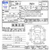 honda cr-z 2010 CFJ1587474 image 3