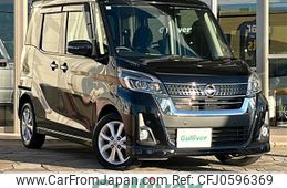 nissan dayz-roox 2019 -NISSAN--DAYZ Roox DBA-B21A--B21A-0556103---NISSAN--DAYZ Roox DBA-B21A--B21A-0556103-