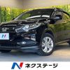 honda vezel 2017 -HONDA--VEZEL DAA-RU3--RU3-1242471---HONDA--VEZEL DAA-RU3--RU3-1242471- image 1