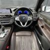 bmw 7-series 2016 CFJ1794835 image 17