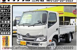 hino dutro 2024 GOO_NET_EXCHANGE_0208643A30240925W002