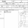 toyota yaris-cross 2022 quick_quick_5BA-MXPB10_3023717 image 6