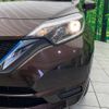 nissan note 2017 -NISSAN--Note DAA-HE12--HE12-124058---NISSAN--Note DAA-HE12--HE12-124058- image 13