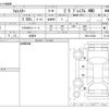 subaru forester 2018 -SUBARU 【長野 330ﾐ2332】--Forester 5BA-SK9--SK9-013232---SUBARU 【長野 330ﾐ2332】--Forester 5BA-SK9--SK9-013232- image 3
