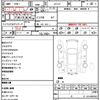 nissan serena 2016 CFJ1618945 image 21