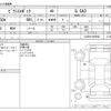 toyota pixis-epoch 2018 -TOYOTA--Pixis Epoch DBA-LA350A--LA350A-0006982---TOYOTA--Pixis Epoch DBA-LA350A--LA350A-0006982- image 3