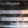 mitsubishi-fuso fighter 2008 CFJ1382223 image 35