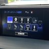 lexus nx 2015 CFJ7041920 image 4