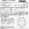 nissan serena 2011 -NISSAN 【鹿児島 300ﾐ1076】--Serena FC26--FC26-024275---NISSAN 【鹿児島 300ﾐ1076】--Serena FC26--FC26-024275- image 3