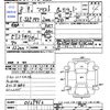 toyota aristo 1996 CFJ1765820 image 3