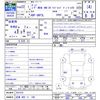 mazda bongo-truck 2010 -MAZDA 【沼津 400ﾂ168】--Bongo Truck SKF2L--201319---MAZDA 【沼津 400ﾂ168】--Bongo Truck SKF2L--201319- image 3