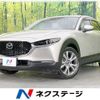 mazda cx-3 2022 quick_quick_DMEP_DMEP-207796 image 1