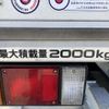 isuzu elf-truck 2019 -ISUZU 【和泉 100ｾ7780】--Elf 2RG-NPR85AN--NPR88-7000455---ISUZU 【和泉 100ｾ7780】--Elf 2RG-NPR85AN--NPR88-7000455- image 20