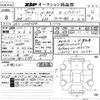 honda n-box 2012 -HONDA--N BOX 1047498---HONDA--N BOX 1047498- image 3