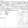 toyota vellfire 2020 -TOYOTA 【横浜 342ﾊ3232】--Vellfire 6AA-AYH30W--AYH30-0110829---TOYOTA 【横浜 342ﾊ3232】--Vellfire 6AA-AYH30W--AYH30-0110829- image 3