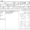nissan note 2020 -NISSAN--Note DAA-SNE12--SNE12-031458---NISSAN--Note DAA-SNE12--SNE12-031458- image 3