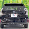 toyota prius-α 2013 -TOYOTA--Prius α DAA-ZVW40W--ZVW40-3062550---TOYOTA--Prius α DAA-ZVW40W--ZVW40-3062550- image 17