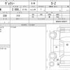 toyota voxy 2023 quick_quick_6BA-MZRA90W_MZRA90-0065677 image 6