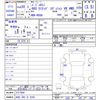 mitsubishi pajero-mini 2008 CFJ1587180 image 3