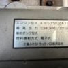 mitsubishi-fuso canter 2003 CFJ1517717 image 43