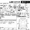 daihatsu tanto 2014 CFJ1724458 image 3