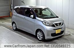 nissan dayz 2019 -NISSAN 【高知 580や7203】--DAYZ B43W-0006727---NISSAN 【高知 580や7203】--DAYZ B43W-0006727-