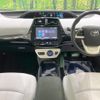 toyota prius 2016 CFJ1568918 image 3