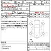 suzuki wagon-r 2020 quick_quick_DAA-MH55S_MH55S-322932 image 20