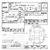 toyota crown 2008 -TOYOTA--Crown GRS200-0009327---TOYOTA--Crown GRS200-0009327- image 3