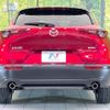 mazda cx-3 2020 quick_quick_DMEP_DMEP-110388 image 15