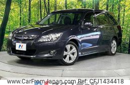 subaru exiga 2012 quick_quick_YAM_YAM-005175