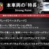abarth 124 2020 quick_quick_NF2EK_JC8NF2EKA00144877 image 3