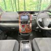toyota voxy 2010 CFJ1572207 image 2