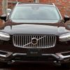 volvo xc90 2023 quick_quick_5AA-LB420TXCM2A_YV1LFL1M9R1155128 image 3