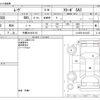 daihatsu move 2018 -DAIHATSU 【千葉 581ﾒ3110】--Move DBA-LA150S--LA150S-0163427---DAIHATSU 【千葉 581ﾒ3110】--Move DBA-LA150S--LA150S-0163427- image 3