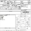 daihatsu hijet-van 2006 -DAIHATSU 【香川 480い4039】--Hijet Van S320V-0047450---DAIHATSU 【香川 480い4039】--Hijet Van S320V-0047450- image 3