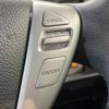 nissan serena 2015 -NISSAN--Serena DAA-HFC26--HFC26-270235---NISSAN--Serena DAA-HFC26--HFC26-270235- image 7