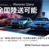 bmw 3-series 2019 -BMW--BMW 3 Series 3DA-6L20--WBA6L72090FH40716---BMW--BMW 3 Series 3DA-6L20--WBA6L72090FH40716- image 3