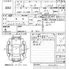 nissan march 2015 -NISSAN--March K13ｶｲ-502731---NISSAN--March K13ｶｲ-502731- image 3