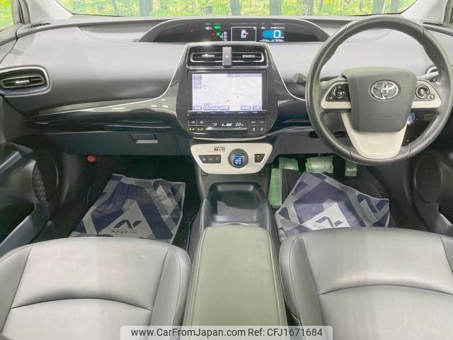 toyota prius 2016 CFJ1671684 image 2