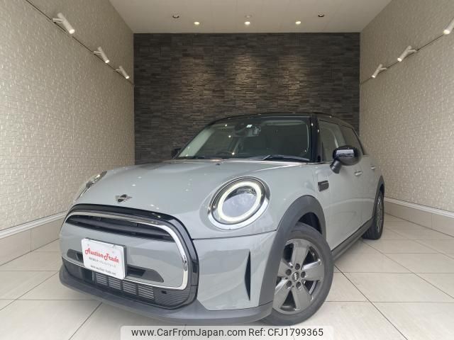 mini mini-others 2023 CFJ1799365 image 1