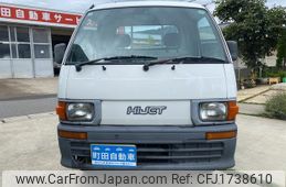 daihatsu hijet-truck 1997 CFJ1738610