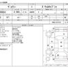 toyota voxy 2019 -TOYOTA--Voxy DBA-ZRR80Gｶｲ--ZRR80-0570735---TOYOTA--Voxy DBA-ZRR80Gｶｲ--ZRR80-0570735- image 3
