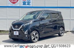 nissan dayz 2019 -NISSAN--DAYZ 4AA-B45W--B45W-0001799---NISSAN--DAYZ 4AA-B45W--B45W-0001799-