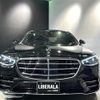 mercedes-benz s-class 2021 -MERCEDES-BENZ--Benz S Class 3DA-223133--W1K2231332A033346---MERCEDES-BENZ--Benz S Class 3DA-223133--W1K2231332A033346- image 19