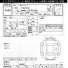 toyota yaris-cross 2020 CFJ1642746 image 3