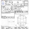 suzuki wagon-r 2024 CFJ1716006 image 3