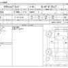 toyota crown 2020 -TOYOTA--Crown 6AA-GWS224--GWS224-1009705---TOYOTA--Crown 6AA-GWS224--GWS224-1009705- image 3