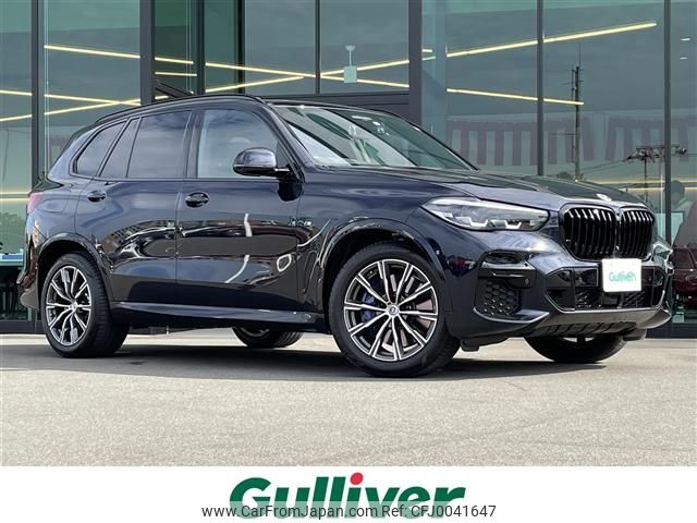 bmw x5 2023 -BMW--BMW X5 3CA-JU8230A--WBATH420809R56460---BMW--BMW X5 3CA-JU8230A--WBATH420809R56460- image 1