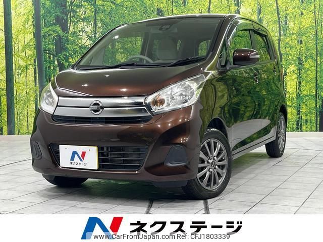 nissan dayz 2016 CFJ1803339 image 1